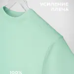 Футболка детская 160 гр ментол