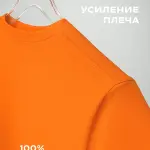 Футболка детская 160 гр оранжевая