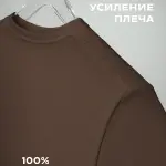 Футболка детская 160 гр шоколад