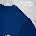 Футболка детская 160 гр темно-синяя